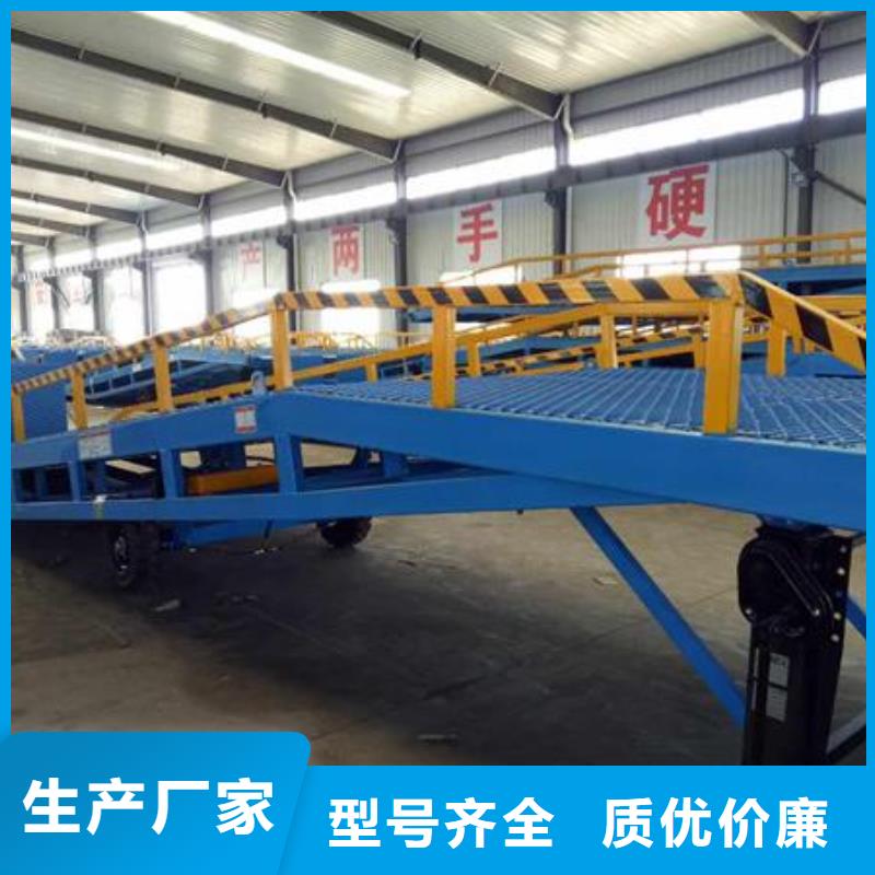 6吨移动式登车桥价格供应
