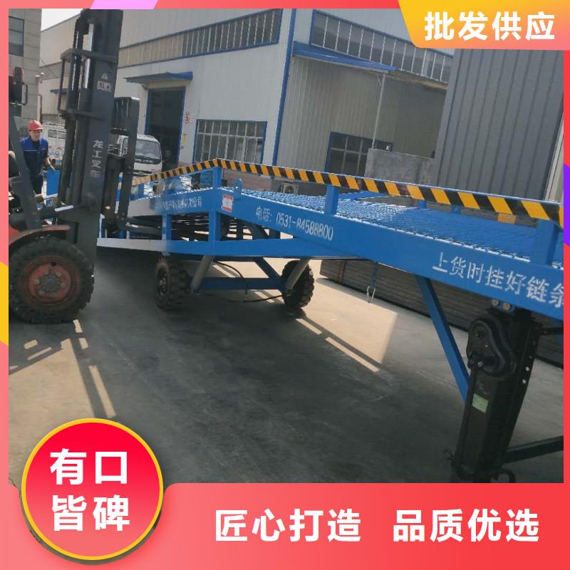 移动式装卸货平台价格价格