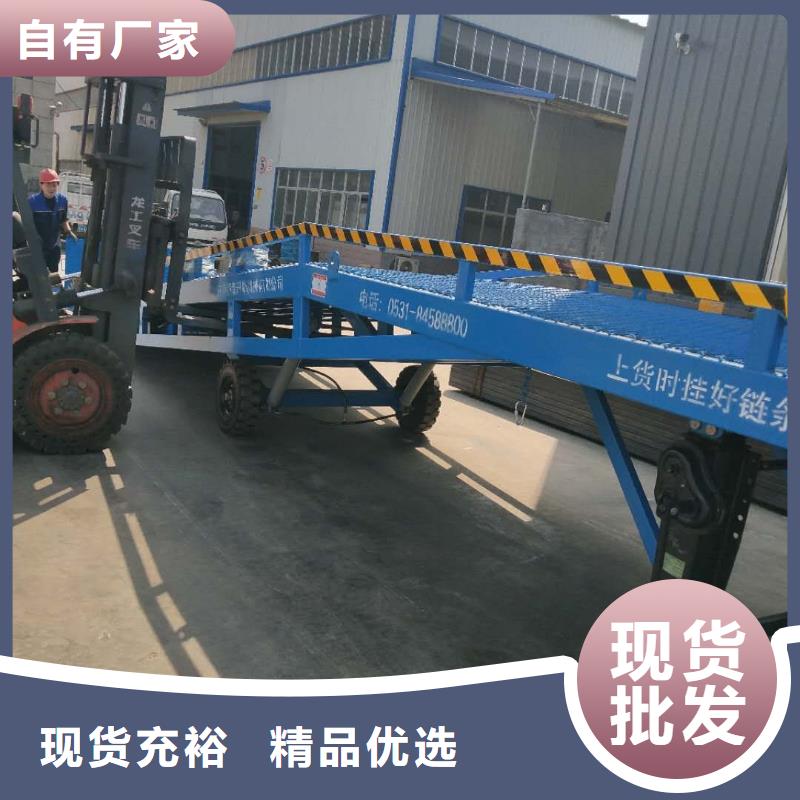移动登车桥多少钱价格