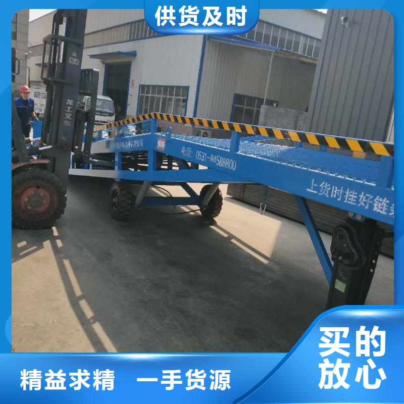 10吨移动式登车桥价格价格