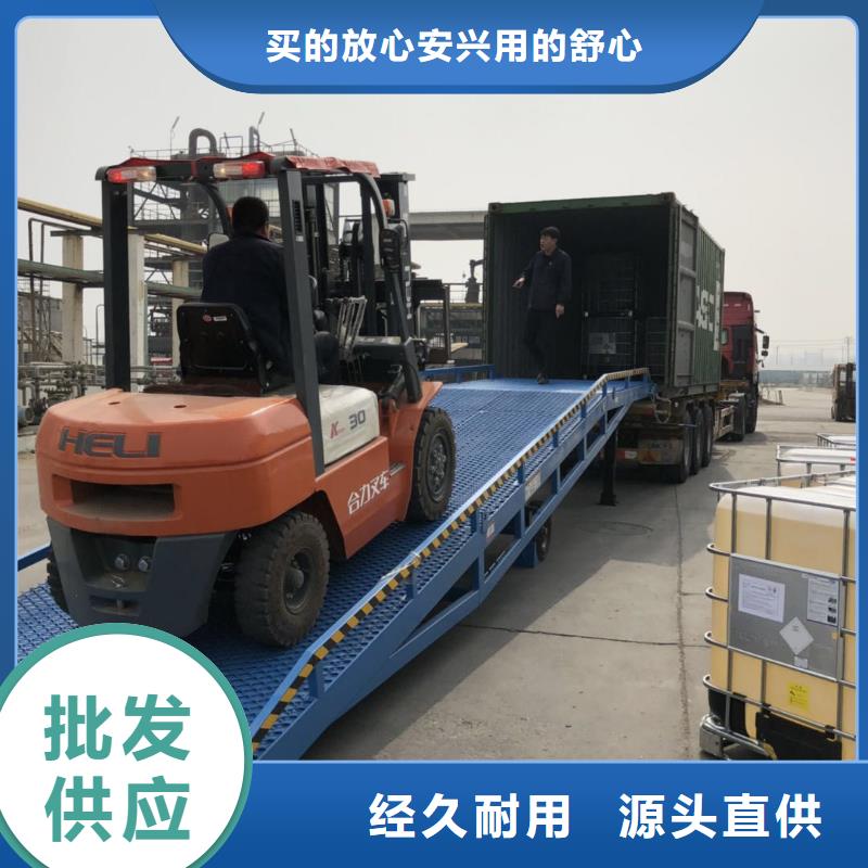 6吨移动式登车桥价格厂家