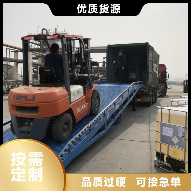 移动叉车平台价格公司
