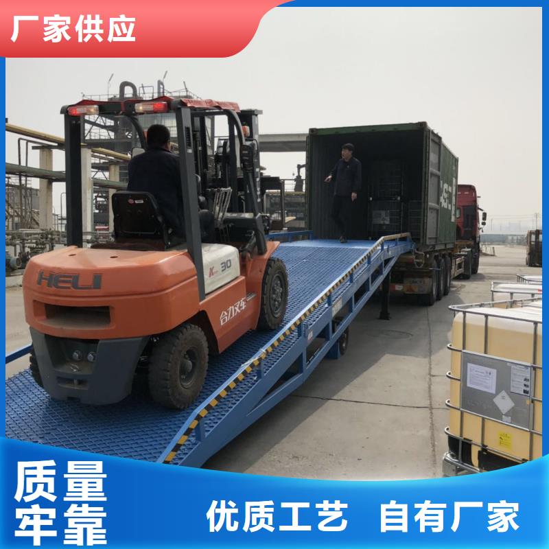 6吨移动式登车桥价格供应