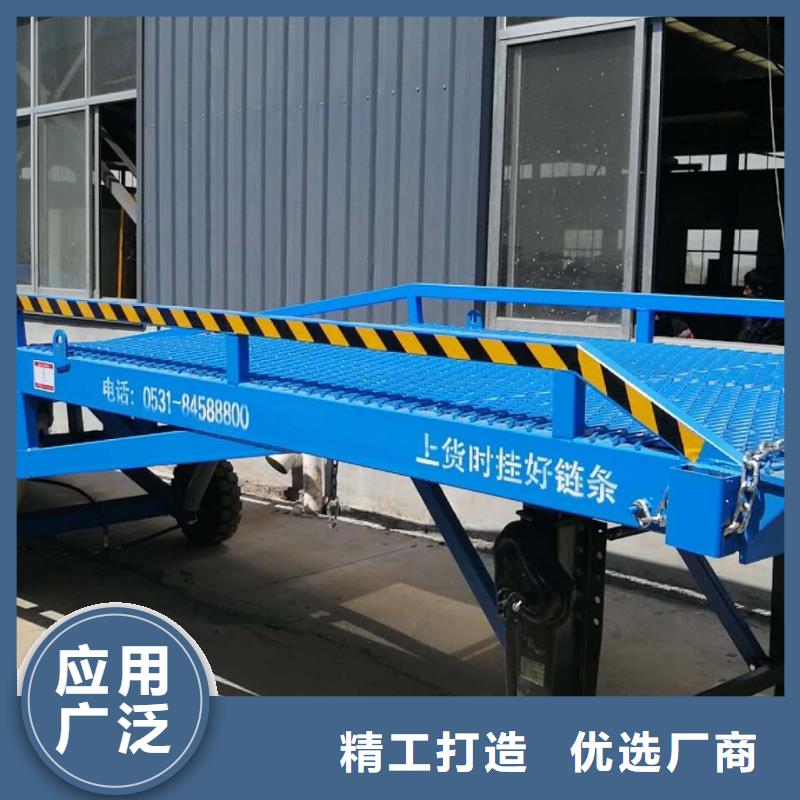 6吨移动式登车桥价格供应