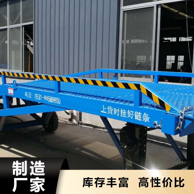 移动式液压登车桥价格价格