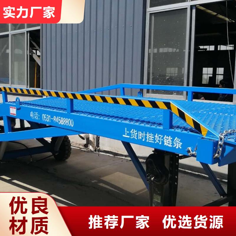 移动登车桥多少钱价格