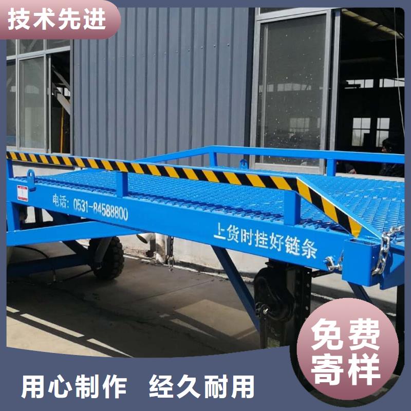 移动式登车桥的价格公司