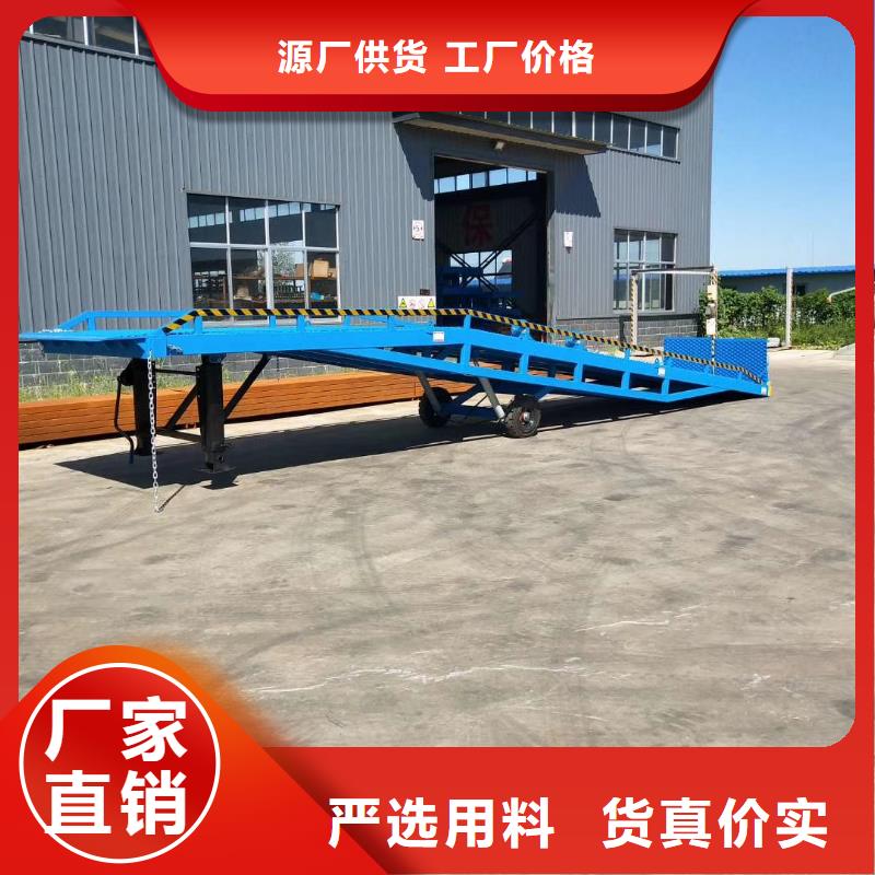 移动式液压登车桥价格价格