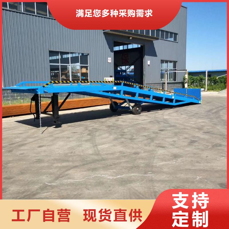 移动登车桥多少钱价格