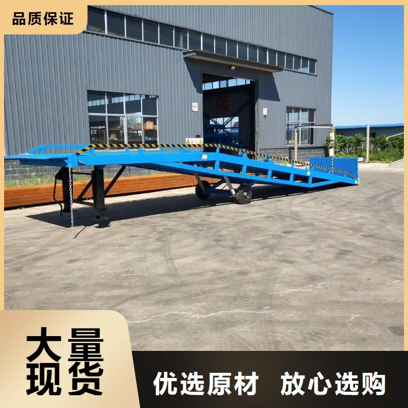 移动式卸车桥价格生产