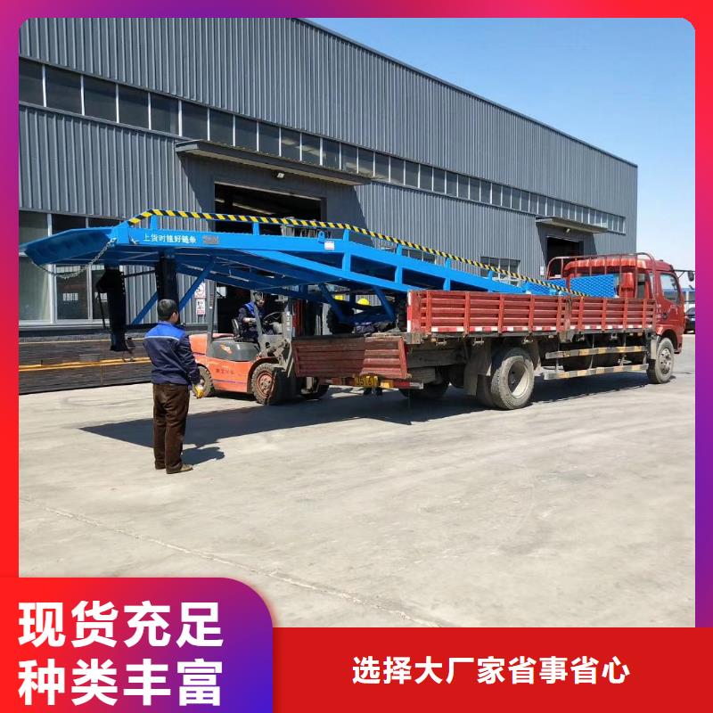 移动叉车平台价格安装