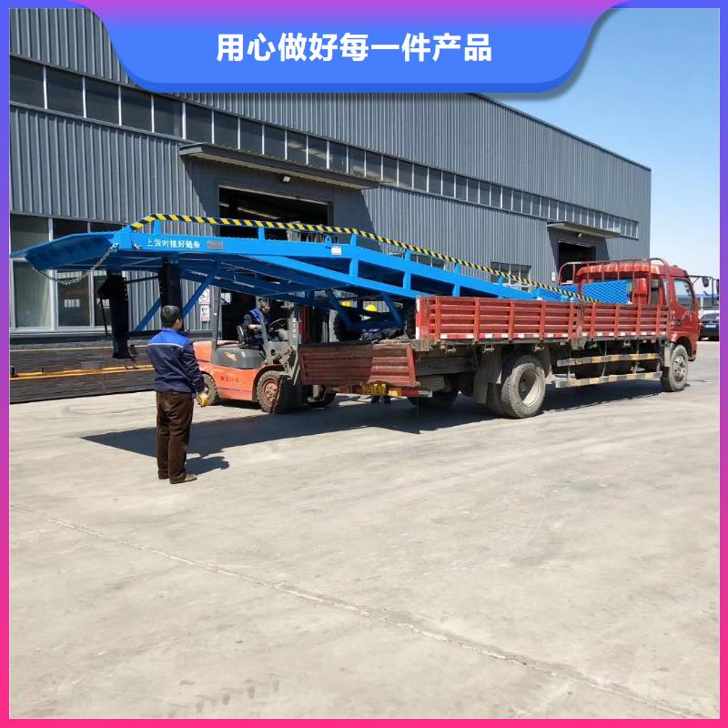 移动式液压登车桥价格价格
