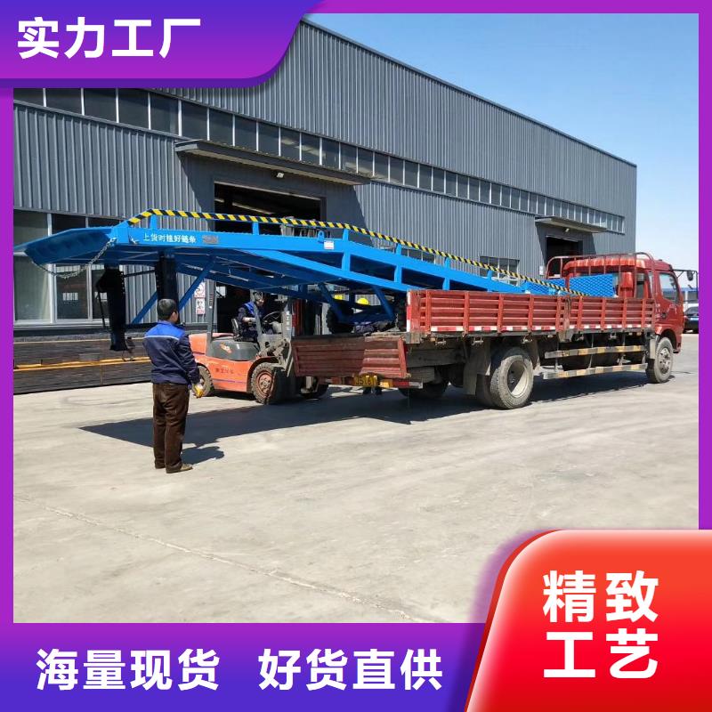 8吨移动式登车桥价格销售