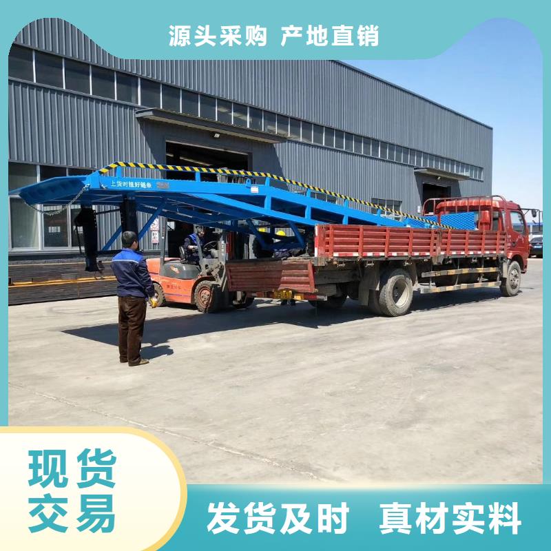 移动登车桥多少钱价格