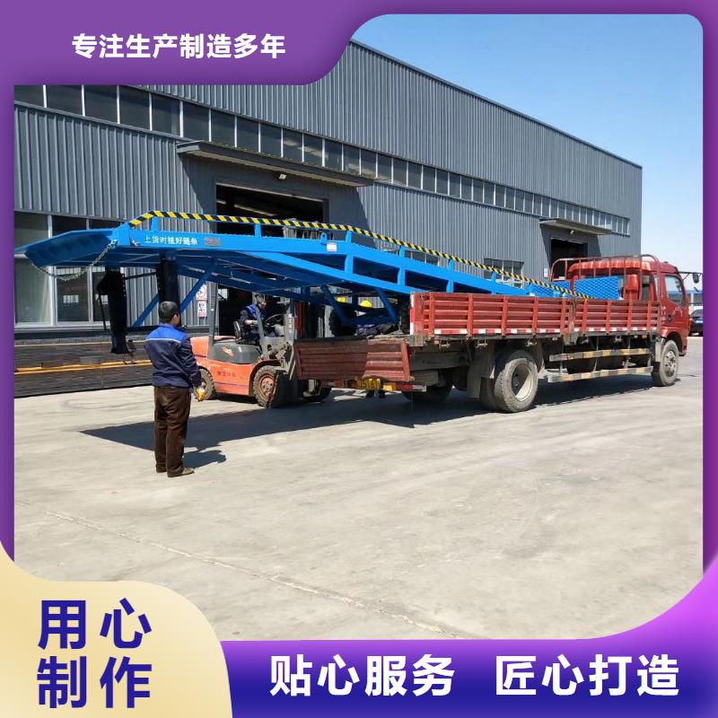 移动叉车平台价格安装