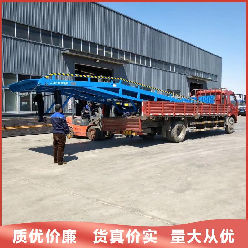 移动式登车桥价位厂家