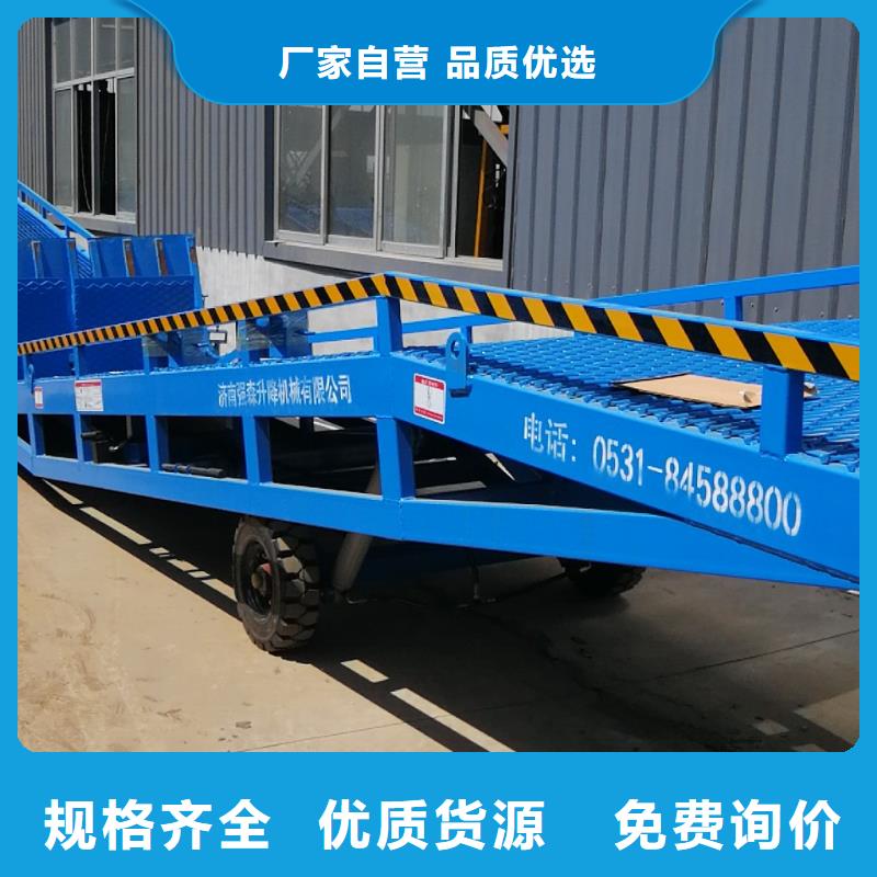 移动登车桥多少钱价格