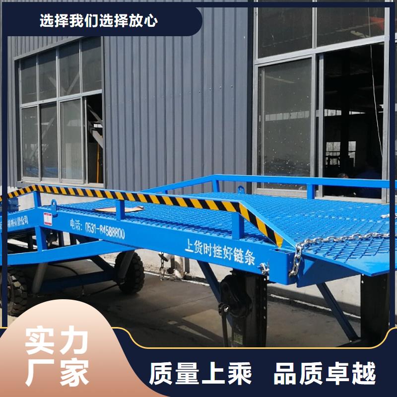 6吨移动式登车桥价格供应