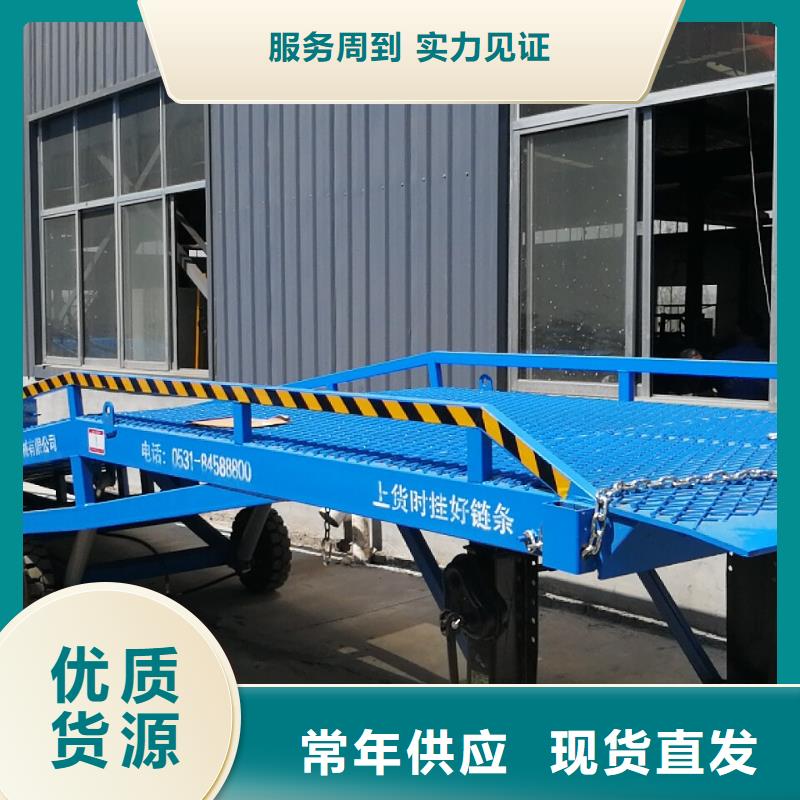 移动登车桥多少钱供应