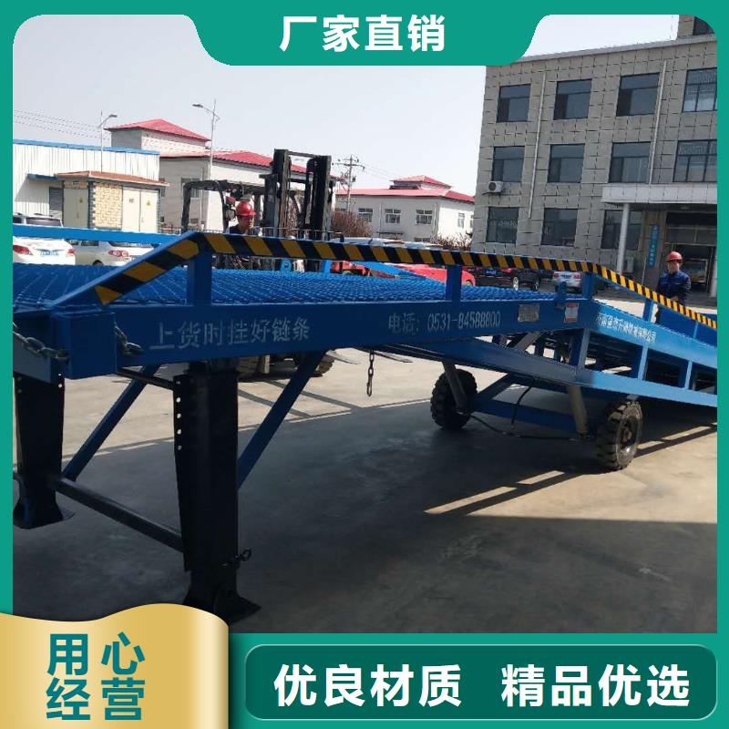 液压移动式登车桥价格价格
