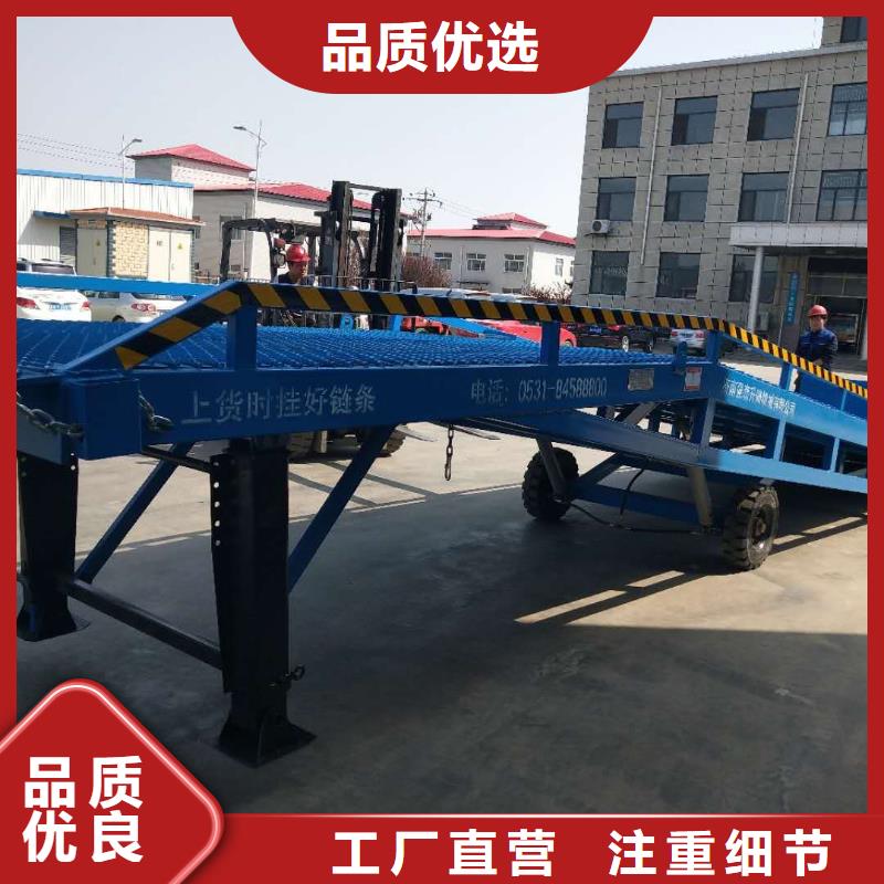 移动装车平台价格生产