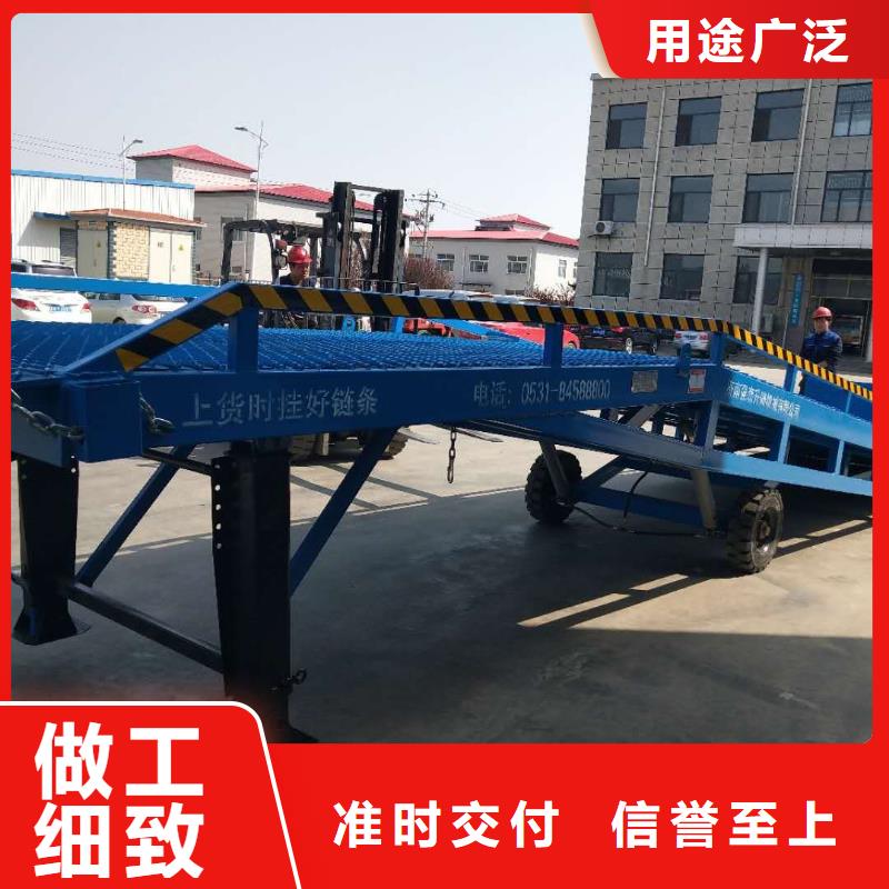 移动登车桥多少钱价格