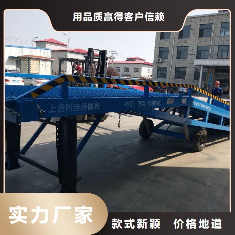 移动叉车平台价格安装