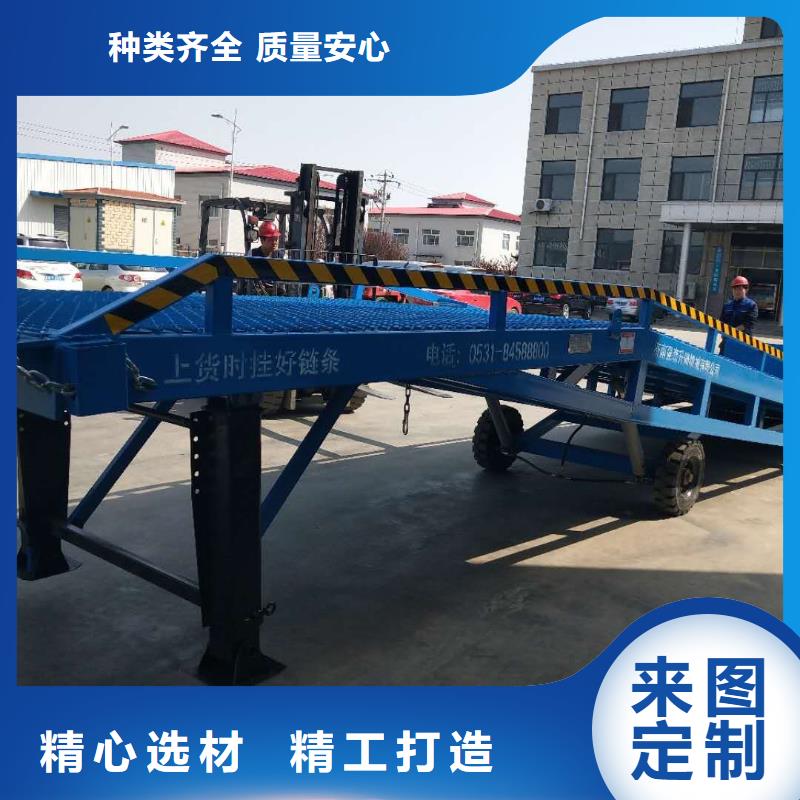 移动登车桥价格销售