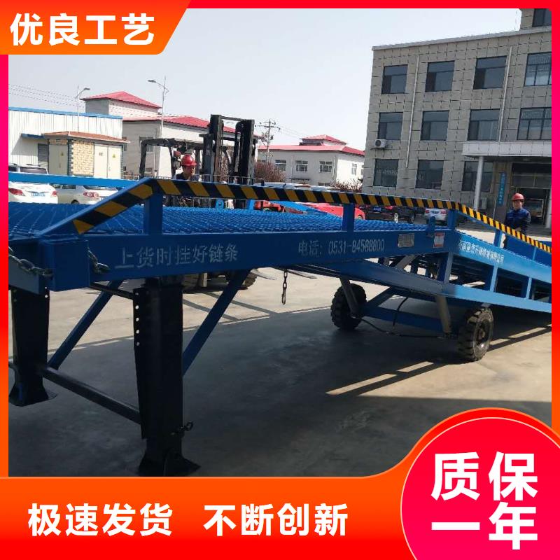 移动式登车桥价位厂家