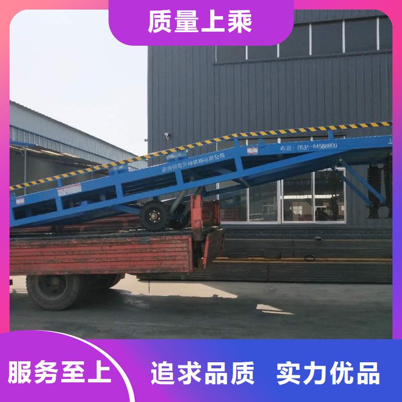 移动登车桥价格销售