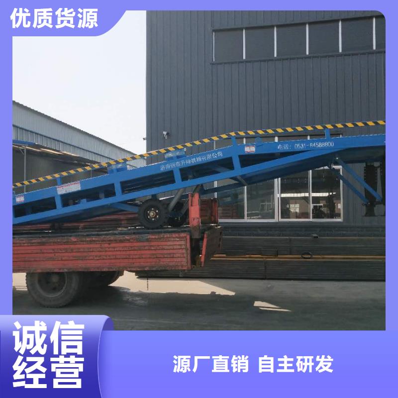 移动登车桥多少钱供应