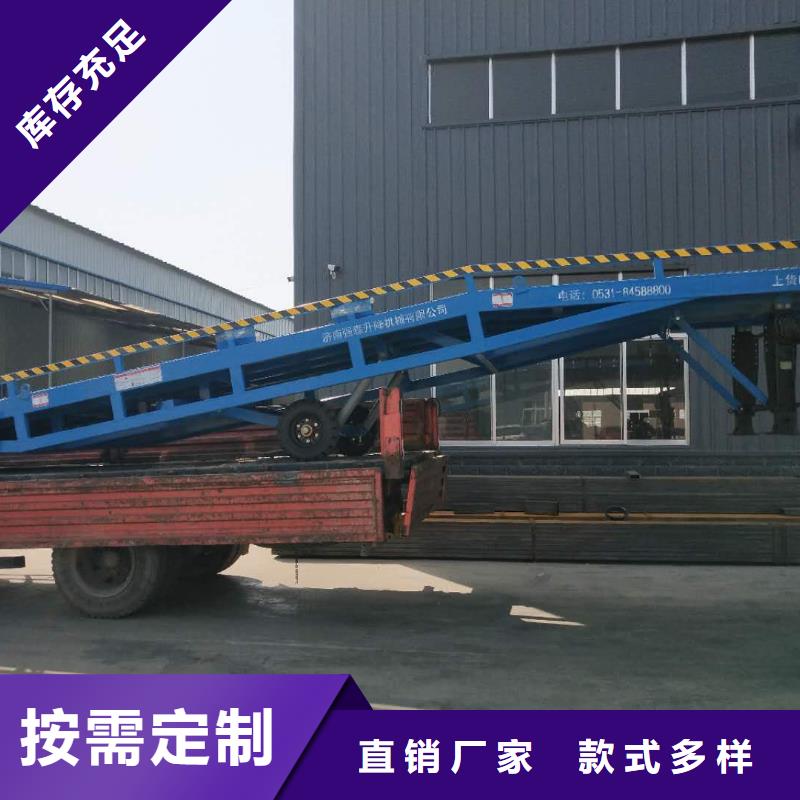 移动式卸车桥价格生产