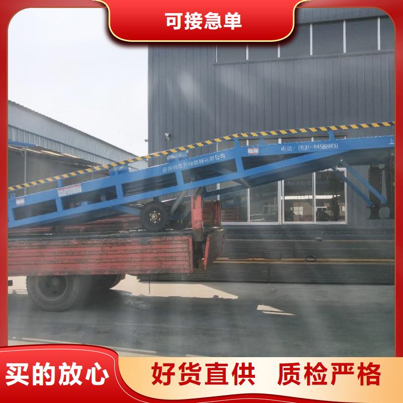 液压移动式登车桥价格价格