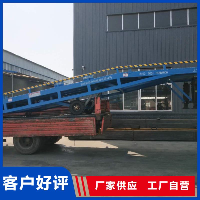 移动叉车平台价格安装