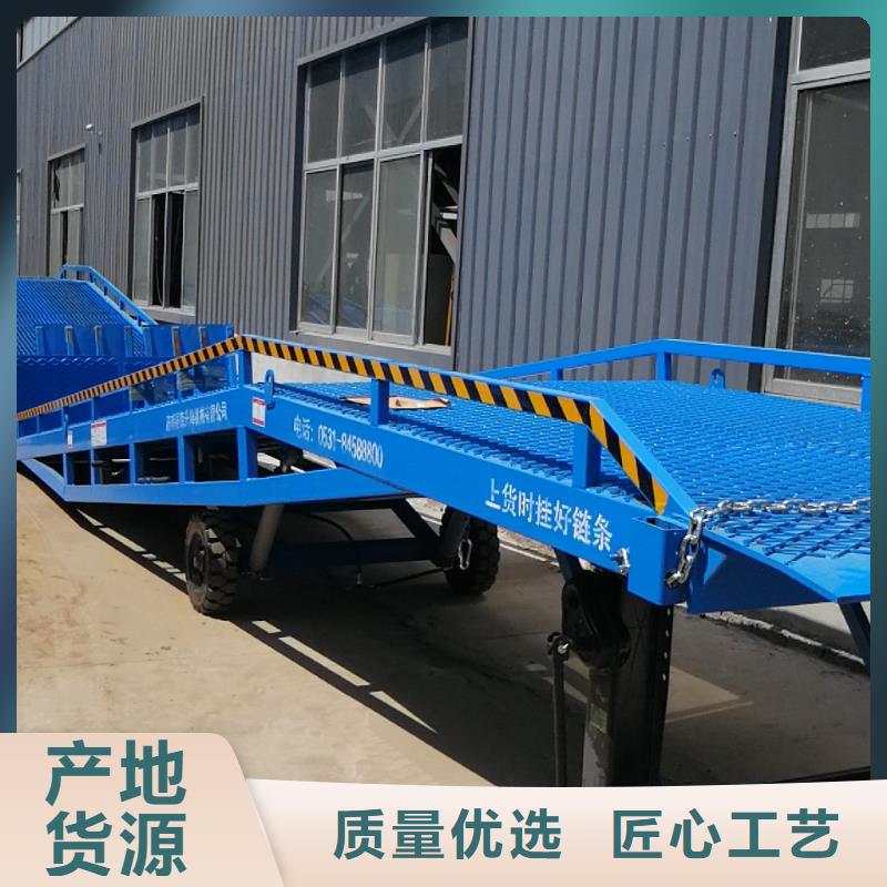 移动式登车桥价位厂家