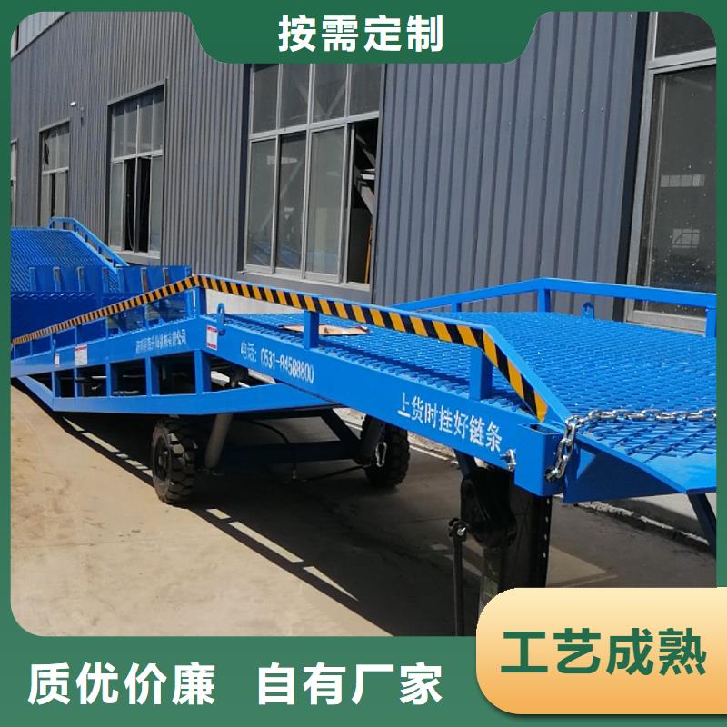 8吨移动式登车桥价格销售
