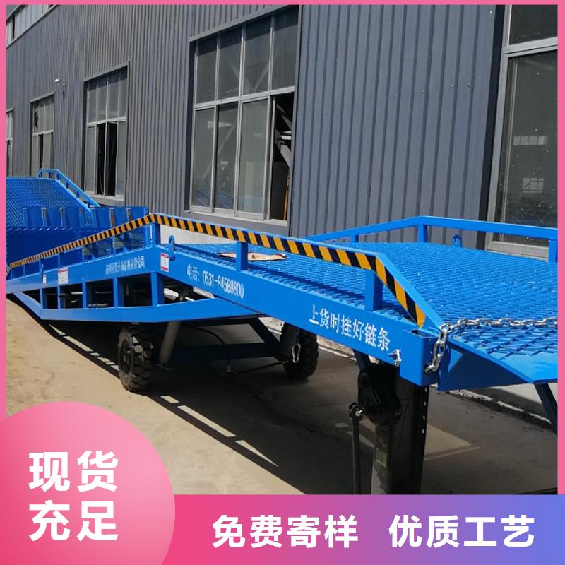 8吨移动式登车桥价格销售