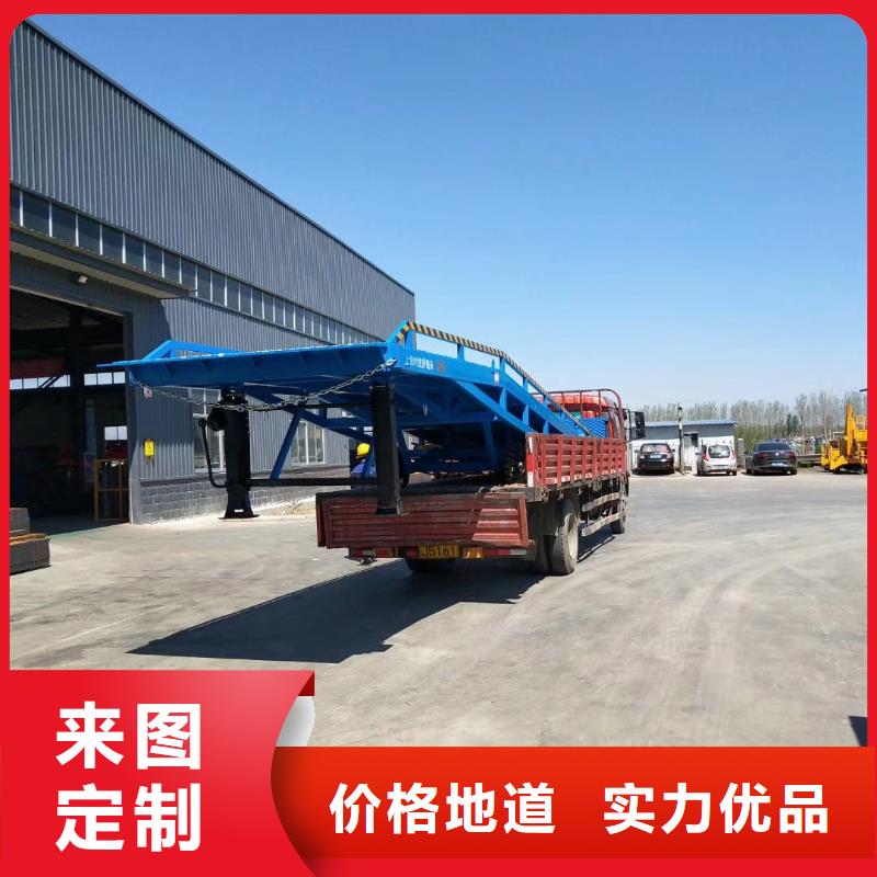 移动式卸车桥价格生产