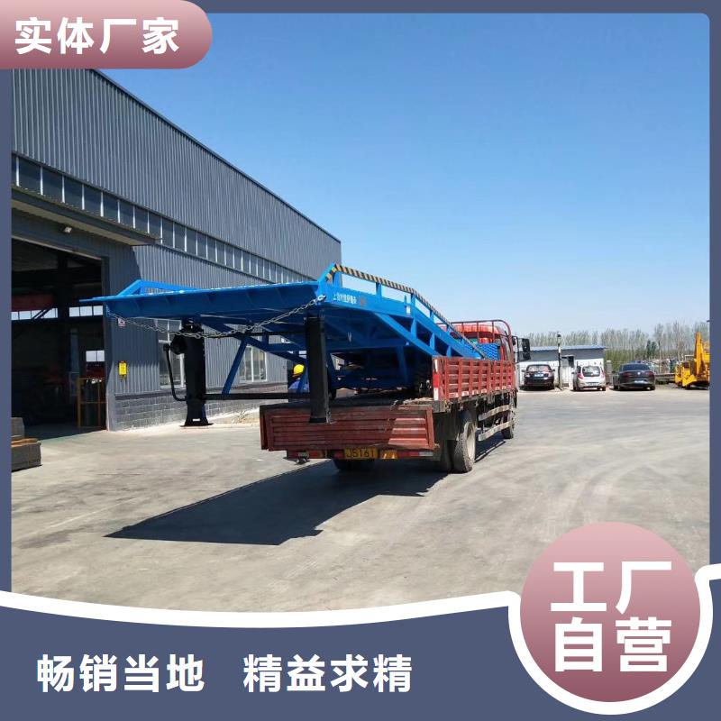 移动登车桥多少钱供应