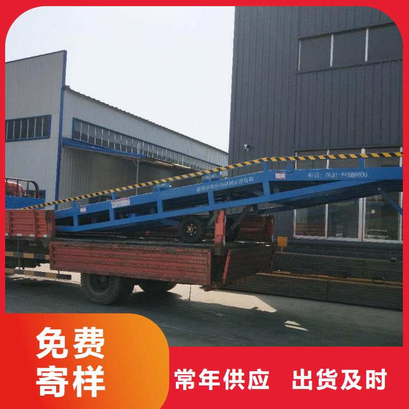 移动式液压登车桥价格价格