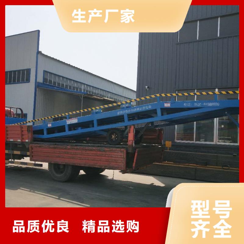 液压移动式登车桥价格价格