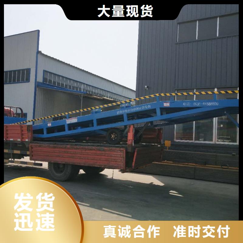 移动叉车平台价格安装