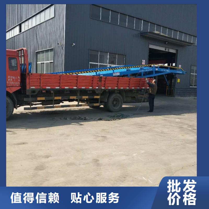 移动式卸车桥价格生产