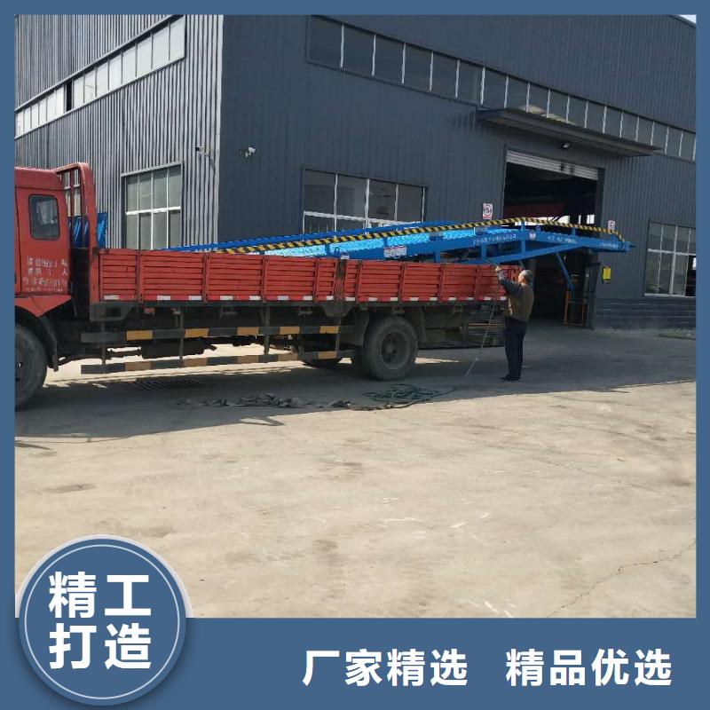 移动登车桥载重10t价格销售