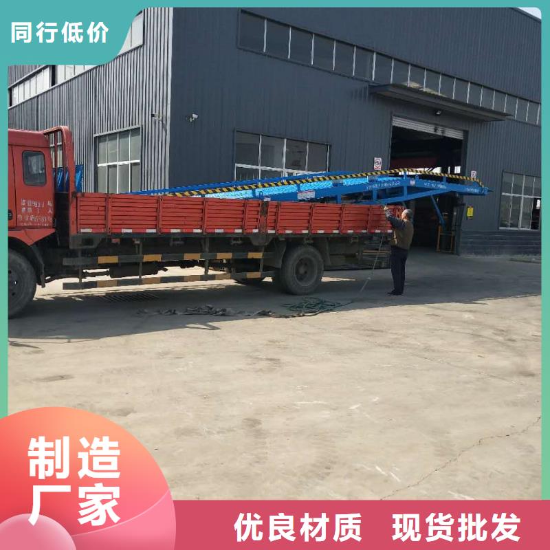 移动式登车桥多少钱供应