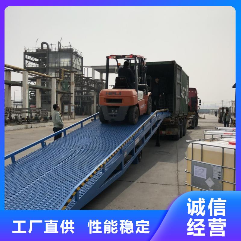 6吨移动式登车桥价格供应