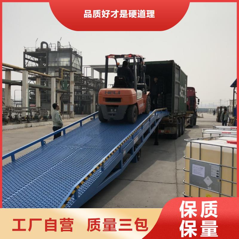 移动式装卸货平台价格安装
