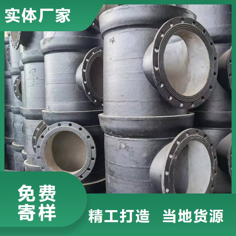 非标球墨铸铁管常年现货建通铸造厂家