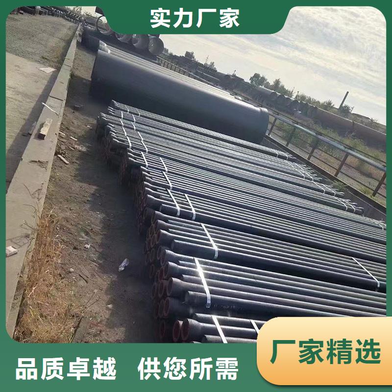 离心球墨铸铁管常年现货建通铸造厂家