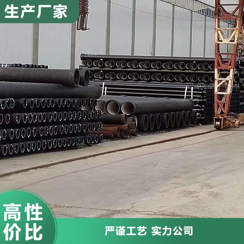离心球墨铸铁管现货供应建通铸造厂家